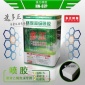 多正树脂厂家批发**喷胶 聚苯乙烯泡沫胶水 粘力强无腐蚀